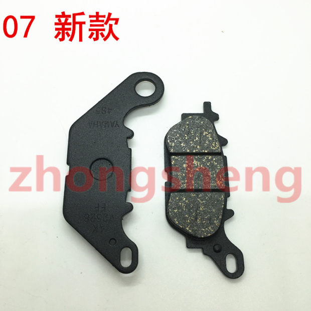 Xe máy Yamaha ZY125T-3-4-5-6 Li Ying Shang Ling Xun Ying Đĩa phanh trước Pad phanh đĩa xe