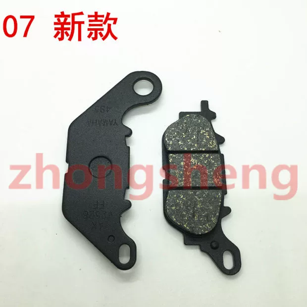 Xe máy Yamaha ZY125T-3-4-5-6 Li Ying Shang Ling Xun Ying Đĩa phanh trước Pad phanh