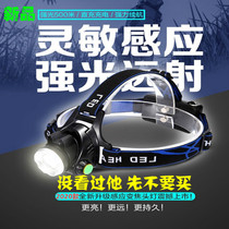 Night fishing light forebelt lighting outdoor charging glare head-mounted super bright LED induction zoom Waterproof camping light