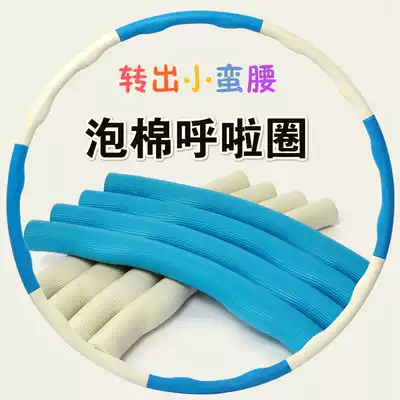 Household adult fitness slim waist pull-up ring for men and women to increase slimming waist and abdomen children primary school students pull-up ring