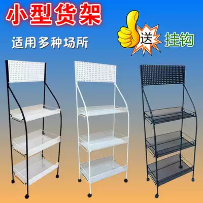 Supermarket convenience store display rack Jewelry snacks dried fruit multi-layer display rack Mobile pulley shelf Storage shelf