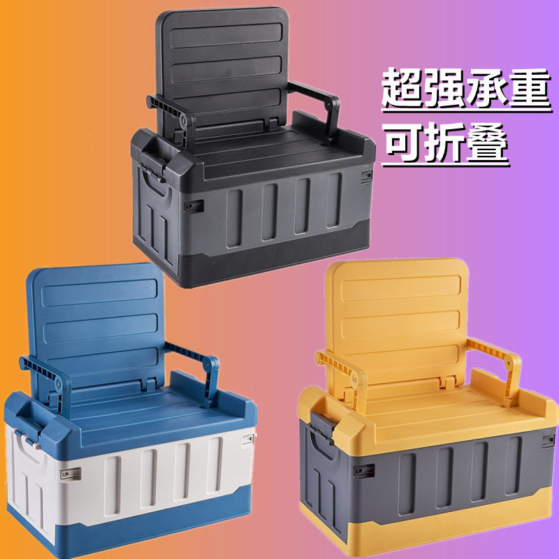 Car trunk storage box storage box outdoor folding finishing box tail box glove box storage box car supplies