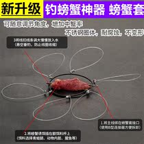 Crab fishing artifact seaside crab hoop hook catch crab fishing tool handmade crab ring special hook for hairy crab