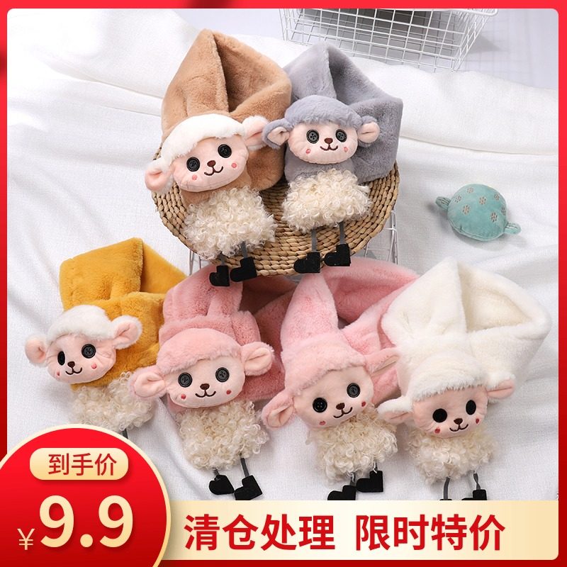 Children's scarf winter baby baby cute cartoon sheep warm and thicken neck cover boys and girls around the neck
