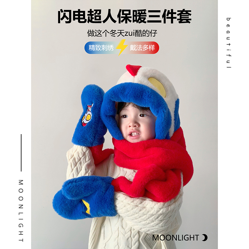 Children's hat scarves gloves integrated with three sets Ottmann Winter warm men and women Baby Plus Suede Thickened Windproof-Taobao