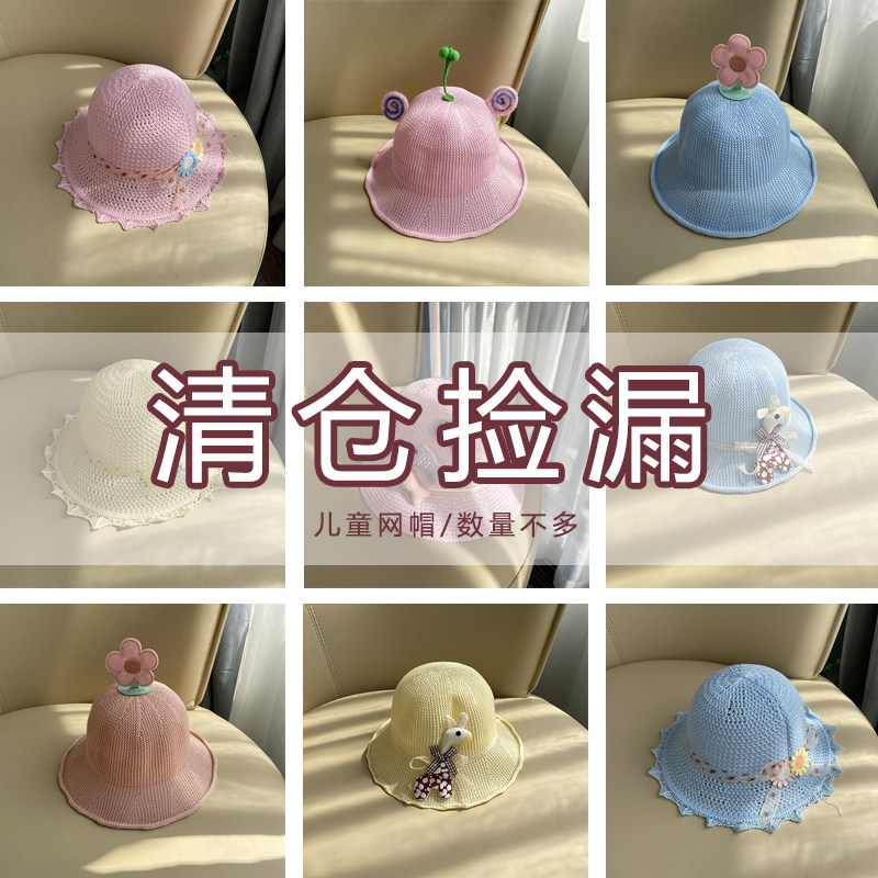 Cute grass children's fisherman hat summer thin section shade ins Korean version of the girl's pot hat baby bear ear hat