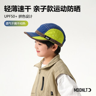 Quick-Drying Children's Baseball Cap, Spring and Summer Thin Style, Black Label, Boys and Girls, Baby Sunshade, Sun Protection, Sports Peaked Cap