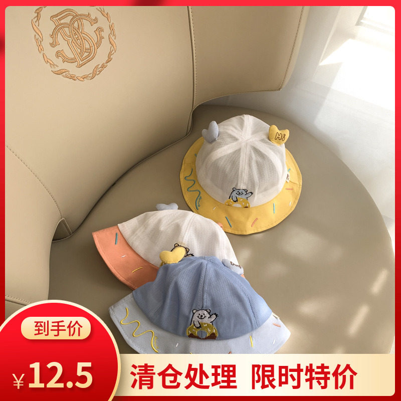 Cartoon Little White Bear Loving Children Tennis Hat Summer New Mesh Breathable Sun-Shading Fisherman Hat Cute Baby Basin Cap