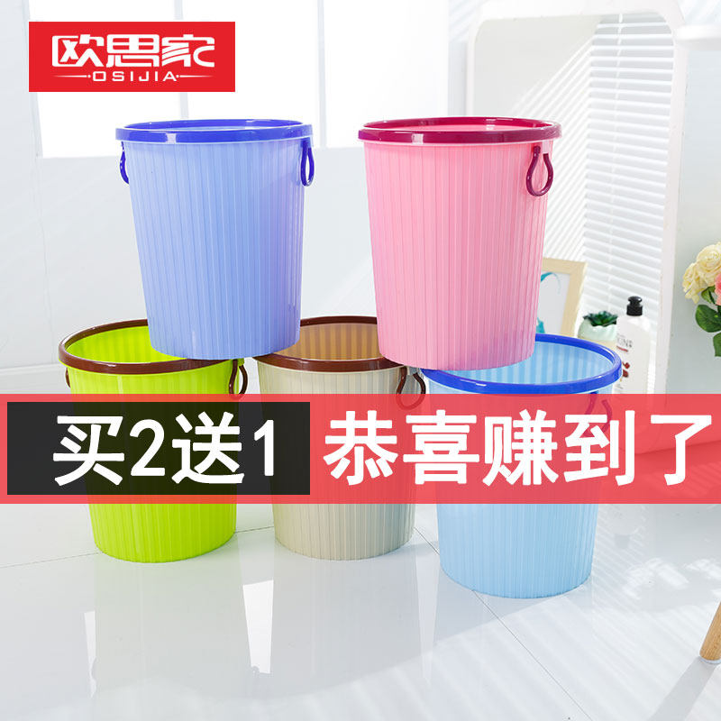 Large number no cover Kitchen Bedroom Living Room Living Room MAKEUP ROOM HOME TRASH CAN SMALL CREATIVE DESKTOP TABLE PLASTIC CLOTH BASKET