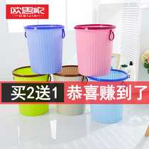 Large Number No Cover Kitchen Bedroom Living Room Living Room Toilet Home Trash Can Small Creative Desktop Table Plastic Wastepaper