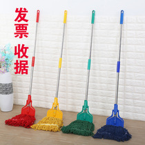 Oil Mop Hotel With Factory Dust Pushback Home Old Commercial Water Absorbent Mop Mound Company Mall Cotton Thread Mop