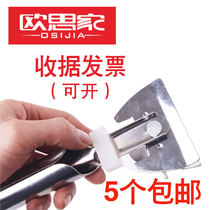 Mop universal clamp head row mop floor mop dust push rod accessories replacement iron clip clip cloth Iron Chuck 25mm