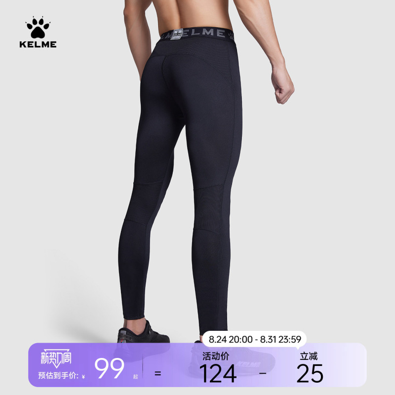 Kelme Men's Compression Pants Autumn New Style Football Splicing Fitness Quick-Drying Base Layer High-Elastic Sports Long Pants Kelme Men's Compression Pants Autumn New Style Football Splicing Fitness Quick-Drying Base Layer High-Elastic Sports Long Pants