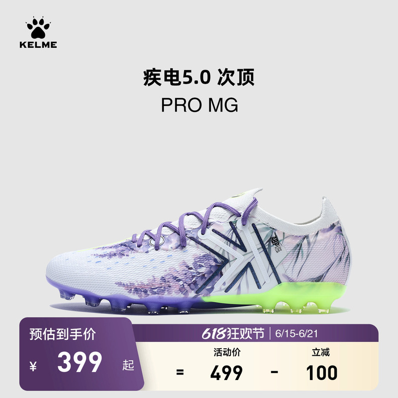 Kelme 5.0Mg Soccer Shoes for Men, Short Studs, Natural and Artificial Grass, Professional Competition and Training