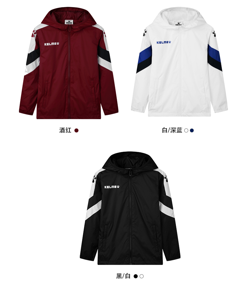 Kelme xe hơi trẻ em bóng đá áo mưa nam và nữ tiểu học đào tạo áo khoác chống gió áo gió thể thao không thấm nước áo khoác gió nữ adidas