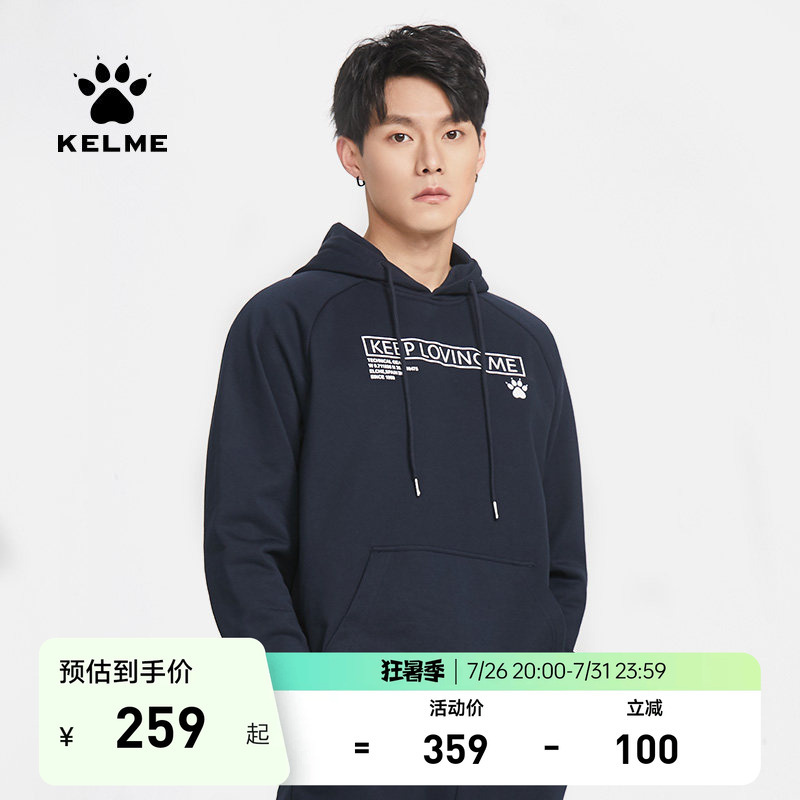 Kelme Sports Casual Sweatshirt Autum New Knitted Hooded Pullover Men's Adult Loose Top