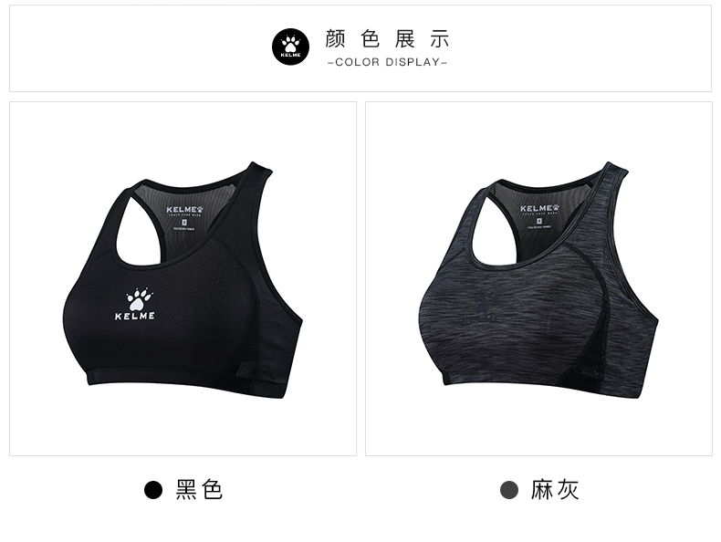KELME Karle Áo ngực thể thao chống sốc tập hợp nữ vest thể dục nữ yoga chạy bộ đồ lót - Đồ lót thể thao áo tank top gym nữ