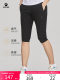 KELME卡尔美弹力针织七分裤女2025夏季冰丝凉感训练瑜伽运动裤子