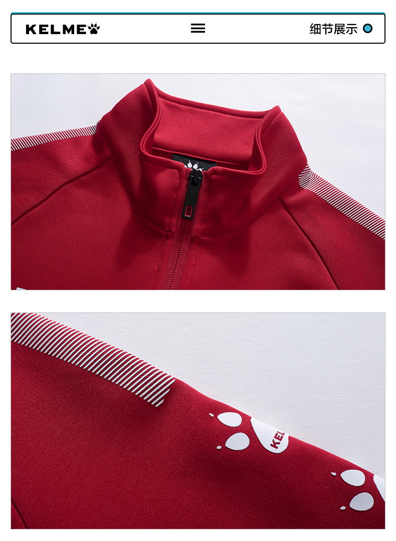 Kelme 卡尔 áo khoác thể thao cho trẻ em mùa thu đông và bộ đồ tập luyện bóng đá cho bé trai - Áo khoác thể thao / áo khoác áo khoác the thao nữ
