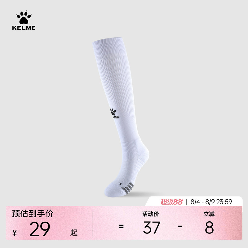 Kelme Football Socks Men's Long Tube Youth Professional Competition Adult Sweat-Absorbent Wear-Resistant Non-Slip Sports Socks