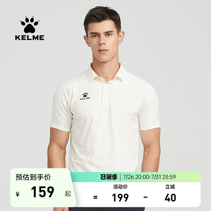 Kelme Moisture-Wicking Sports Polo Shirt Men's Football Training Top Running Breathable Short-Sleeved T-Shirt