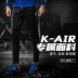 Kelme xe quần bóng đá làm đẹp quần bó sát mùa thu và mùa đông cộng với quần nhung thể thao đào tạo quần nam phiên bản quần cầu thủ - Bóng đá