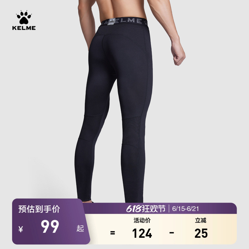 Kelme Men's Spring New Tight-Fitting Pants for Football, Spliced Fitness Quick-Drying Base Layer High-Elastic Sports Long Pants Kelme Men's Spring New Tight-Fitting Pants for Football, Spliced Fitness Quick-Drying Base Layer High-Elastic Sports Long Pants
