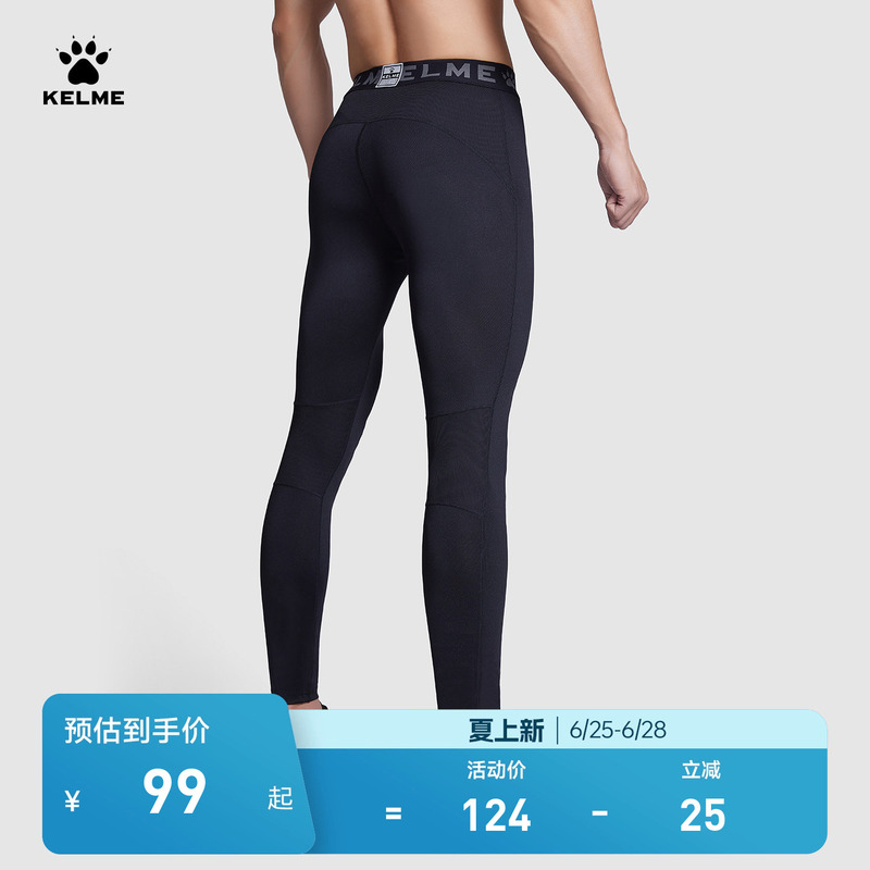 Kelme Men's Spring New Tight-Fitting Pants for Football, Spliced Fitness Quick-Drying Base Layer High-Elastic Sports Long Pants Kelme Men's Spring New Tight-Fitting Pants for Football, Spliced Fitness Quick-Drying Base Layer High-Elastic Sports Long Pants