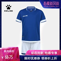 KELME Kalmei Quần áo trẻ em bóng đá trẻ em đích thực phù hợp với nam sinh áo tiểu học mùa hè quần áo ngắn tay nữ - Bóng đá găng tay thủ môn không xương giá rẻ	