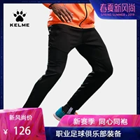 Kelme xe quần bóng đá làm đẹp quần bó sát mùa thu và mùa đông cộng với quần nhung thể thao đào tạo quần nam phiên bản quần cầu thủ - Bóng đá 	tất bóng đá nike ngắn	