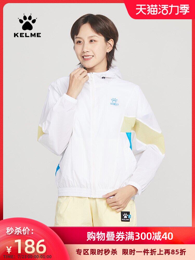 KELME outdoor running sports sunscreen cardigan clothes women's summer thin woven hooded jacket