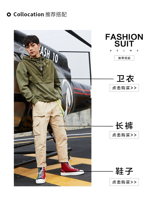 KELME / Carl beauty nam thể thao trùm đầu áo len nửa zip xu hướng áo len thời trang mới - Thể thao lông cừu / jumper