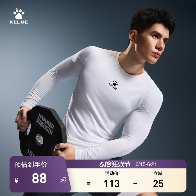 Kelme Men's Compression Shirt Long-Sleeve Sports Football Training Quick-Dry T-Shirt Running High-Elastic Base Layer Fitness Shirt Kelme Men's Compression Shirt Long-Sleeve Sports Football Training Quick-Dry T-Shirt Running High-Elastic Base Layer Fitness Shirt
