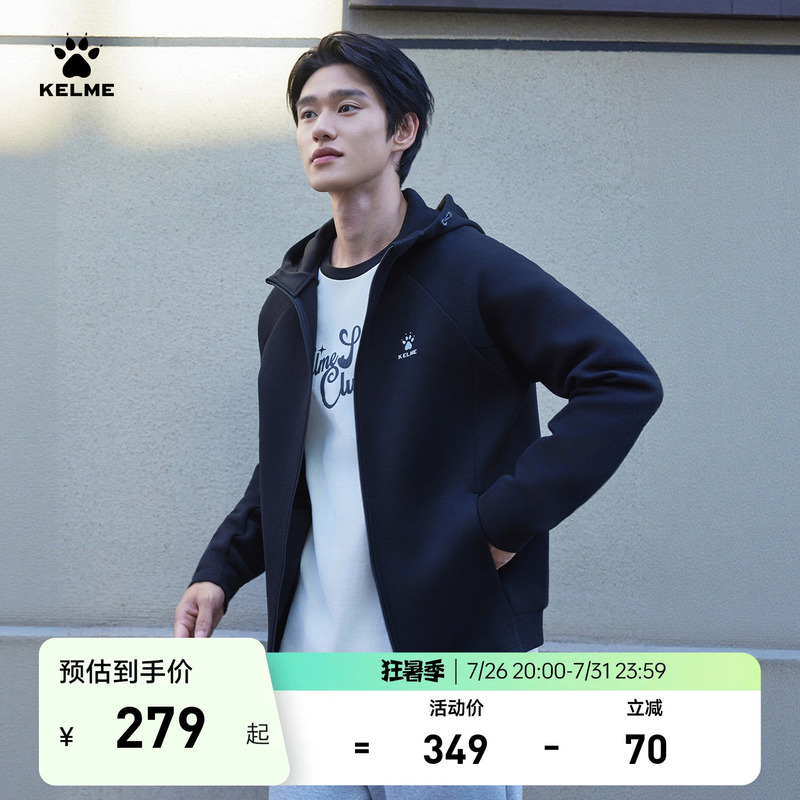 Kelme Casual Knit Jacket for Men 2026 Spring New Commuter Hooded Top Sweatshirt Cardigan for Women