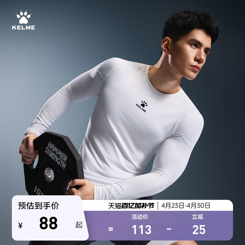 Kelme Men's Compression Shirt Long-Sleeve Sports Football Training Quick-Dry T-Shirt Running High-Elastic Base Layer Fitness Shirt