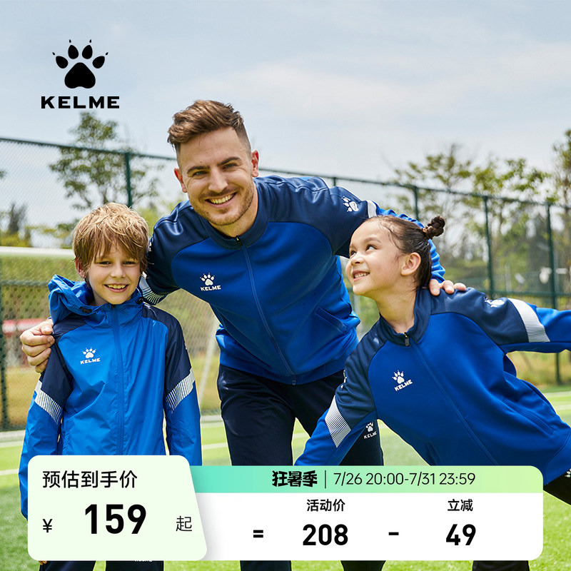 Kelme Sports Jacket Men's Fitness Long-Sleeved Spring Football Training Uniform Children's Running Knitted Jacket Kelme Sports Jacket Men's Fitness Long-Sleeved Spring Football Training Uniform Children's Running Knitted Jacket