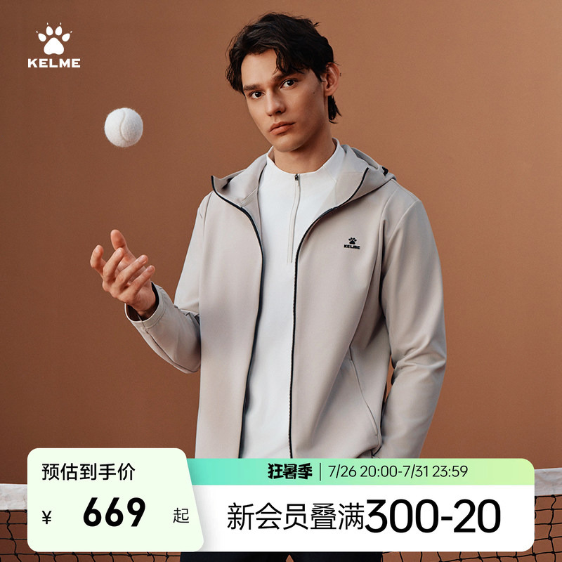 Kelme Hooded Knitted Jacket Men's 2026 Winter New Training Jacket Cardigan Sweatshirt Top