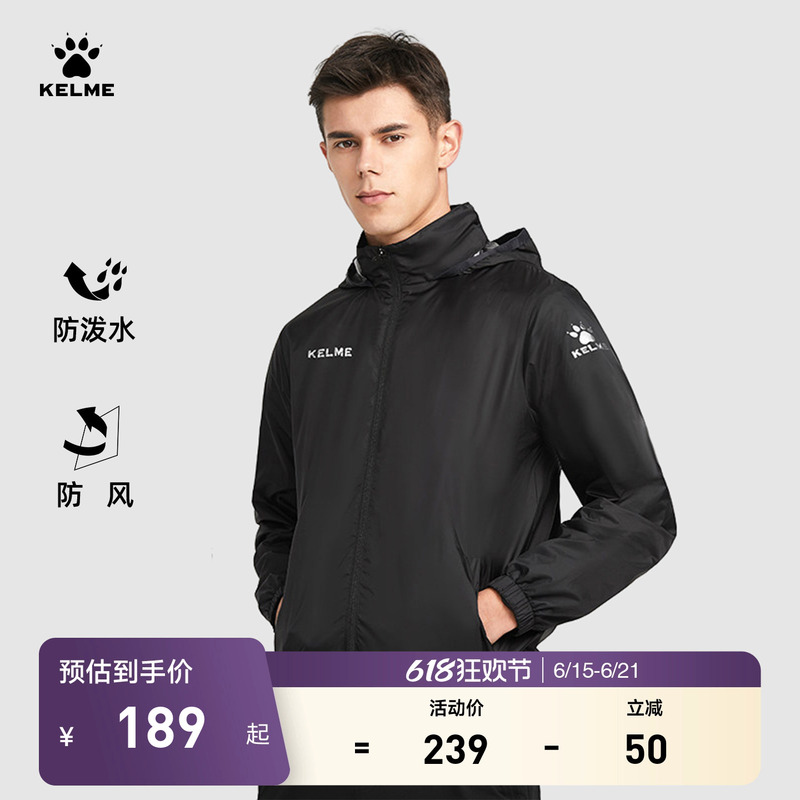 Kelme Sports Windbreaker Men's Football Training Windproof Raincoat Running Children's Outdoor Training Jacket Kelme Sports Windbreaker Men's Football Training Windproof Raincoat Running Children's Outdoor Training Jacket