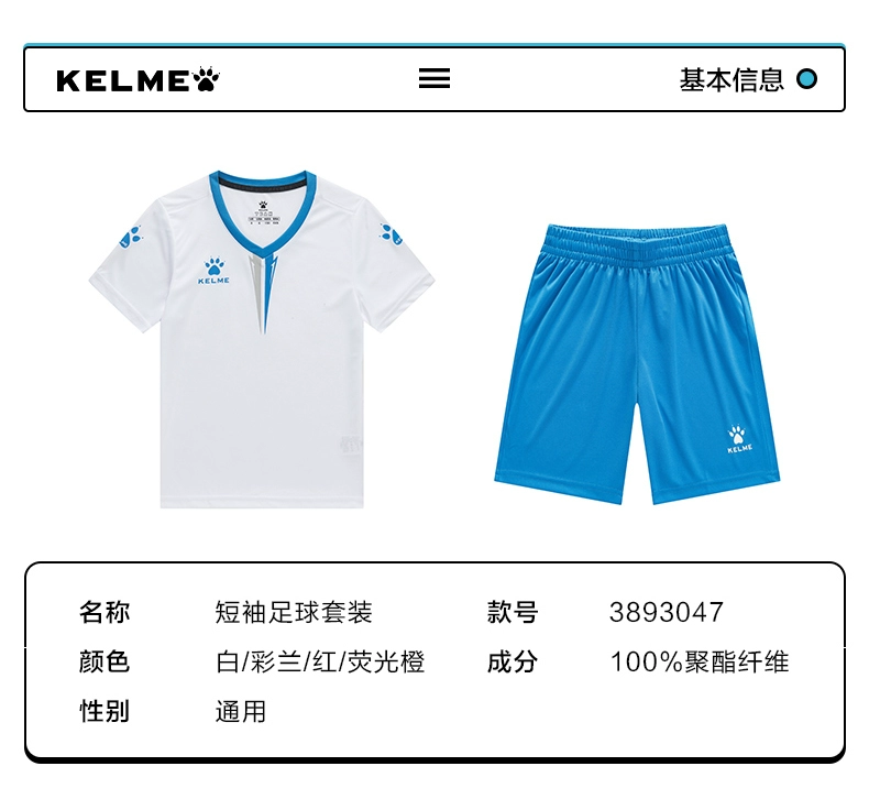 Kelme karme quần áo bóng đá trẻ em phù hợp với nam giới và phụ nữ thi đấu tay áo ngắn đồng phục đội tùy chỉnh áo trai - Bóng đá