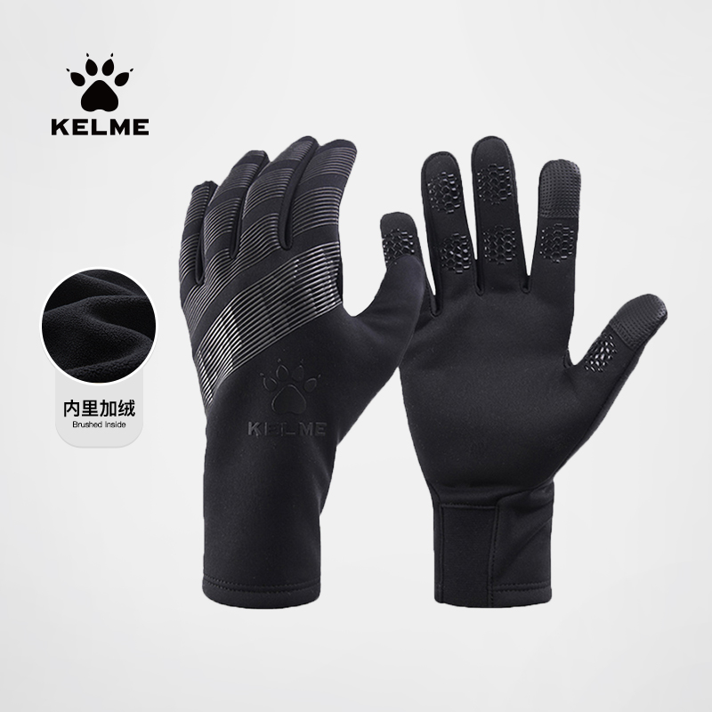 kelme Carme soccer training cold gloves adult plus plush children's non-slip touch screen sports autumn and winter