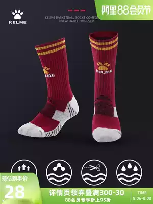 KELME Kalme football socks mid-tube socks men's basketball sports socks towel bottom non-slip sweat-absorbing wear-resistant short tube socks