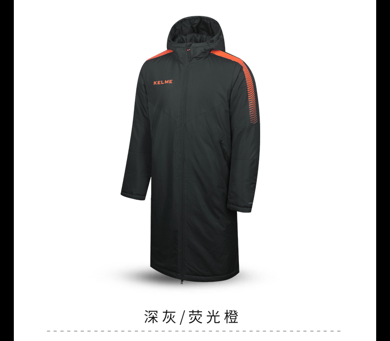 Kelme Karle thể thao áo bông nam dài đào tạo bóng đá trên đầu gối bông áo khoác áo khoác dày bông áo khoác mùa đông áo phao nữ 2020