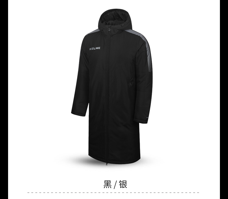 Kelme Karle thể thao áo bông nam dài đào tạo bóng đá trên đầu gối bông áo khoác áo khoác dày bông áo khoác mùa đông áo phao nữ 2020
