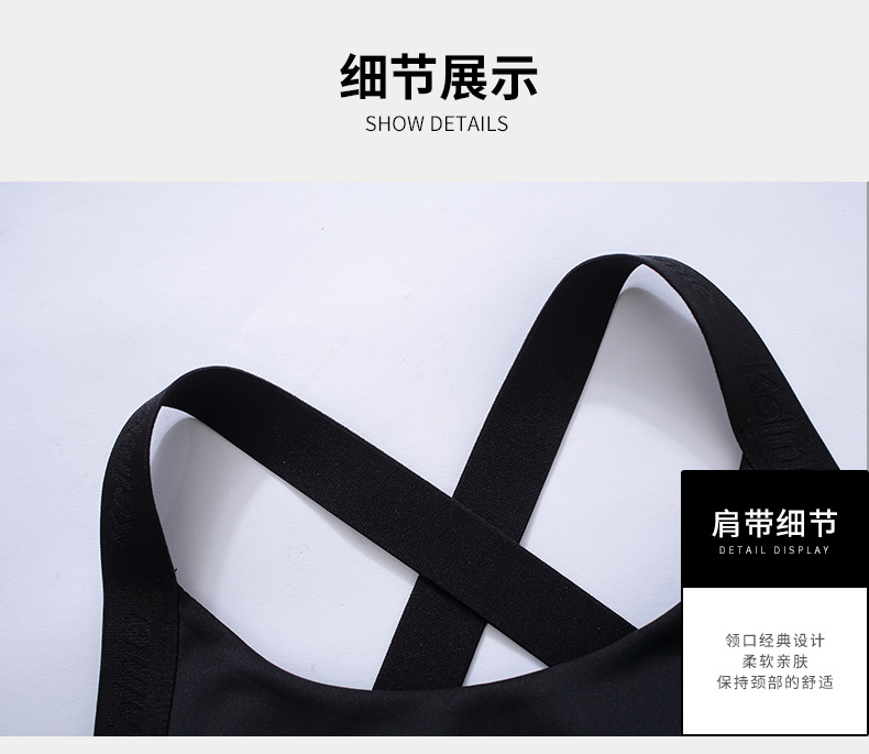 Kelme / Calme 2018 Summer New Women Sports Bra Shockproof Yoga Fitness Đồ lót áo tập thể thao