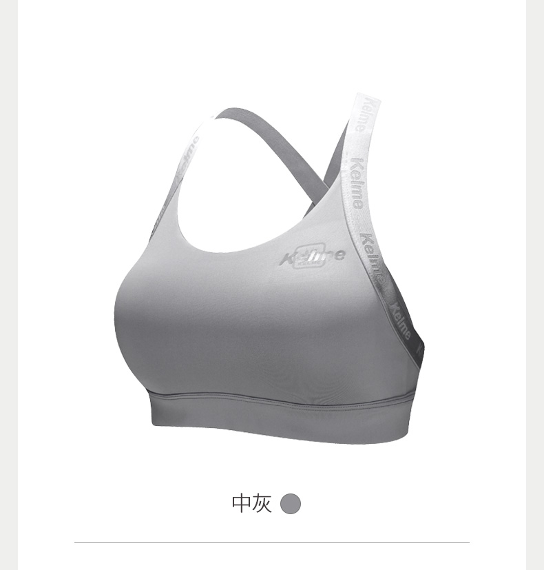 Kelme / Calme 2018 Summer New Women Sports Bra Shockproof Yoga Fitness Đồ lót áo tập thể thao