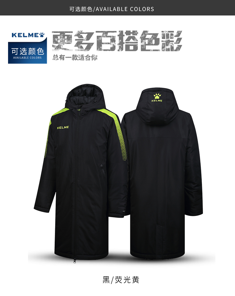 Kelme Calme trẻ em của thể thao chàng trai áo dài trùm đầu độn áo khoác đào tạo bóng đá áo khoác mùa đông áo áo phao bé gái