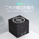 圣手 Магнитный кубик Рубика, профессиональная плавная игрушка для начинающих, третий порядок, четвертый порядок, профессиональная версия, 3 порядок