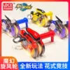 Товары от 超星玩具品牌店