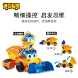 Вариационная игрушка, комплект, оригинальная игрушечная машина, трансформер, робот