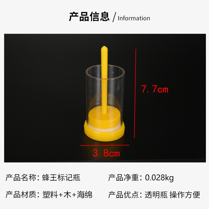 养蜂工具记号笔塑料王笼出口型套装怎么选择？2026新手必备指南